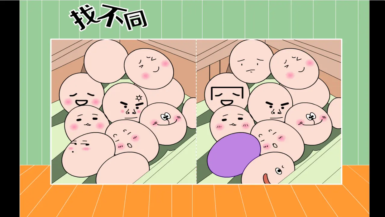 《4 不做“小马虎”》【赵老师】【省级】优质课（课件4）_04.webp