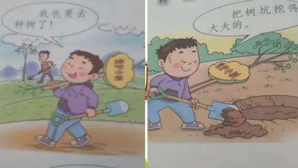 《4 不做“小马虎”》【林老师】【省级】优质课（课件4）_02.webp
