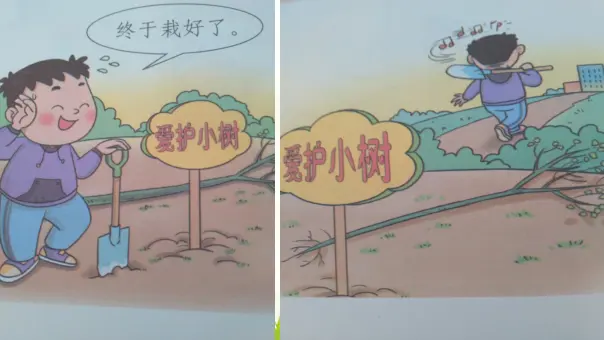 《4 不做“小马虎”》【林老师】【省级】优质课（课件4）_03.webp