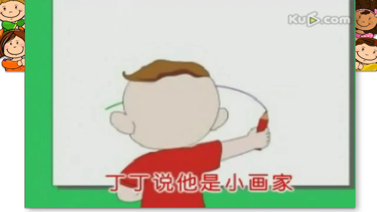 《4 不做“小马虎”》【李老师】【省级】优质课（课件4）_03.webp