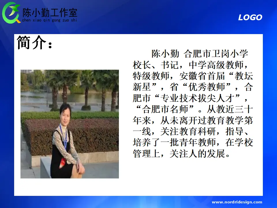 《3.9我和我的家》陈老师【部级】优质课（课件4）_01.webp