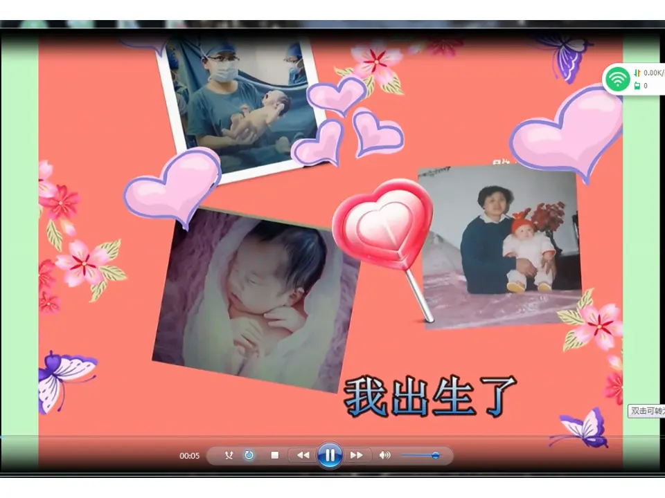 《3.9我和我的家》董老师【部级】优质课（课件4）_02.webp