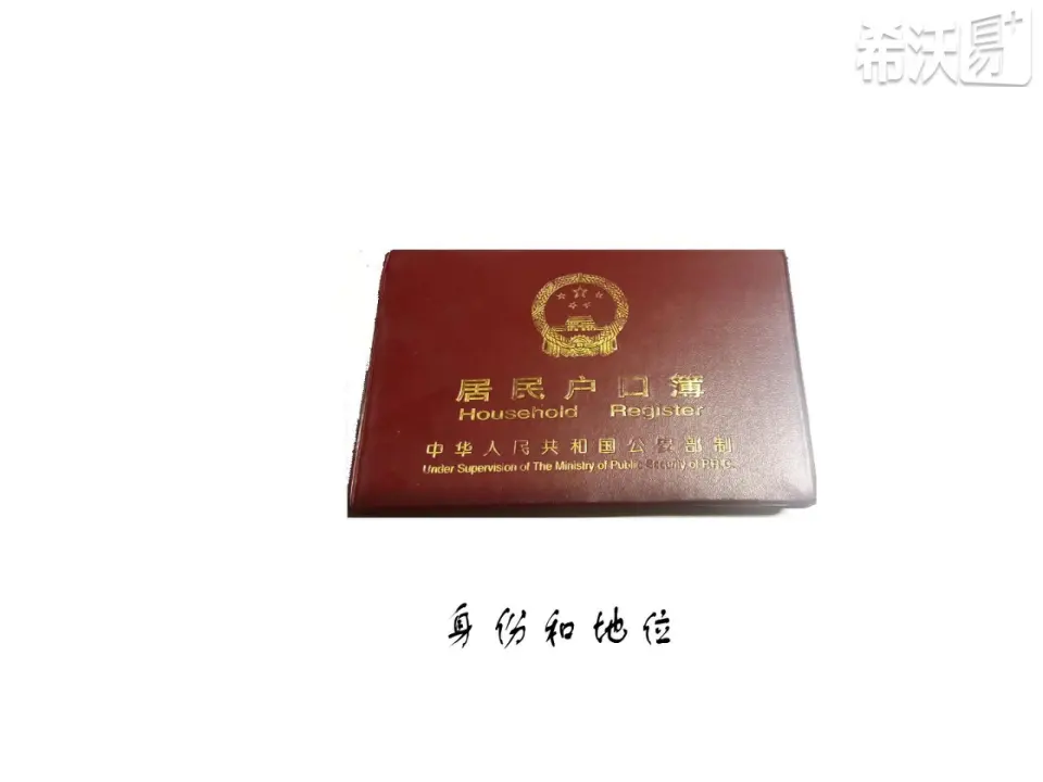 《3.9我和我的家》董老师【部级】优质课白板（课件4）_04.webp
