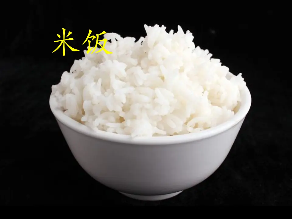 《2.8 大自然，谢谢你》[司老师]【市级】优质课（课件4）_04.webp