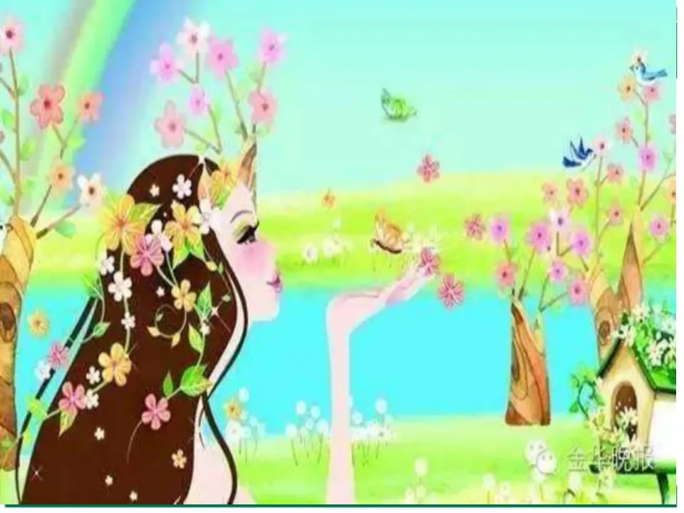 《2.6 花儿草儿真美丽》[张老师]【市级】优质课（课件4）_03.webp