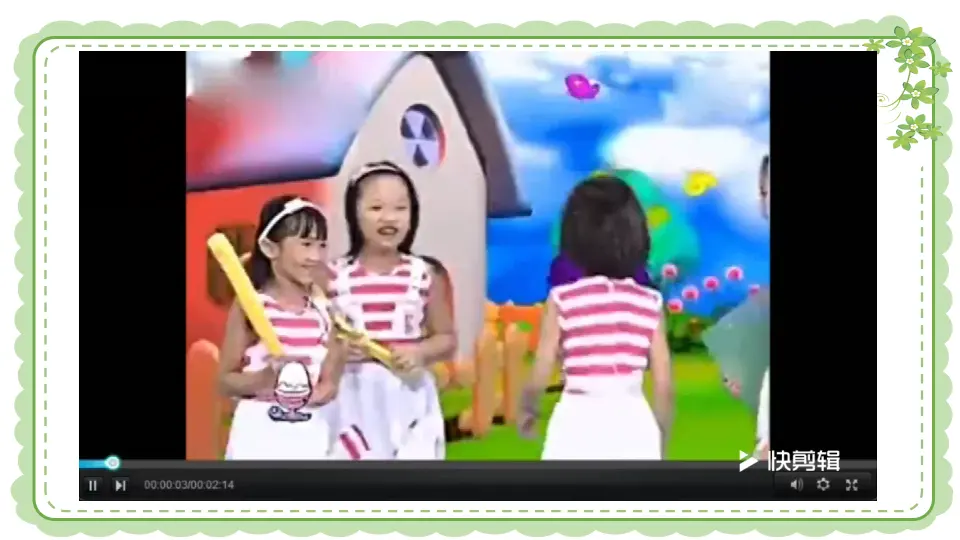 《13 我想和你们一起玩》【连老师】【省级】优质课（课件4）_01.webp