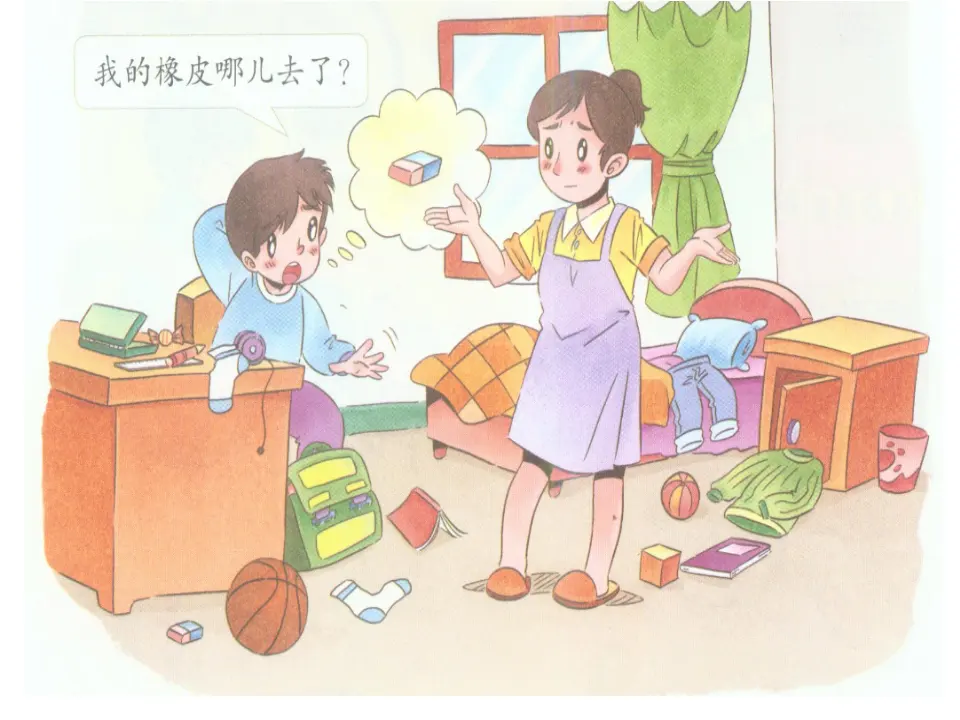 《11 让我自己来整理》【孙老师】【省级】优质课（课件4）_03.webp