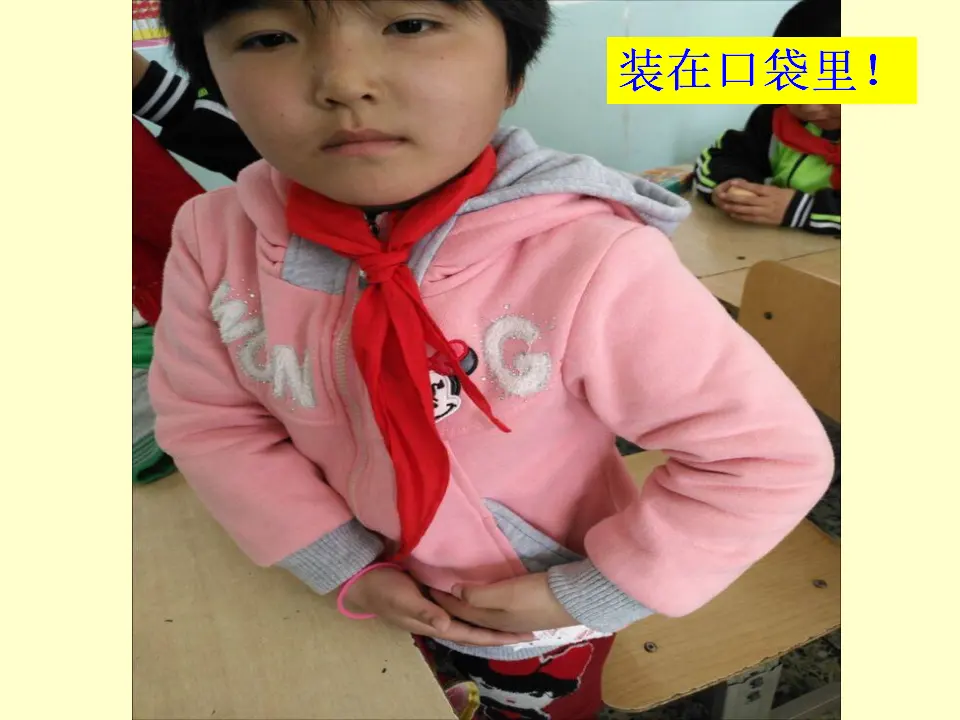 《10 家人的爱》【李老师】【市级】优质课（课件4）_03.webp