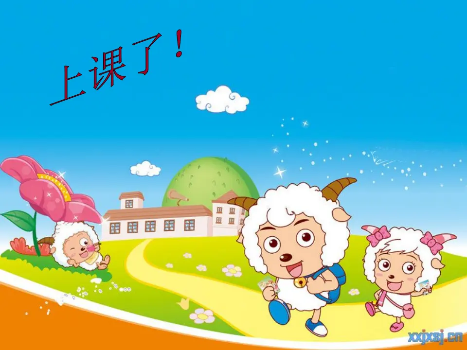 《1.2 我们有精神》[赵老师]【省级】优质课（课件4）_02.webp