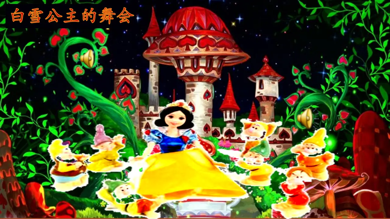 《1.2 我们有精神》[冯老师]【部级】优质课（课件4）_03.webp