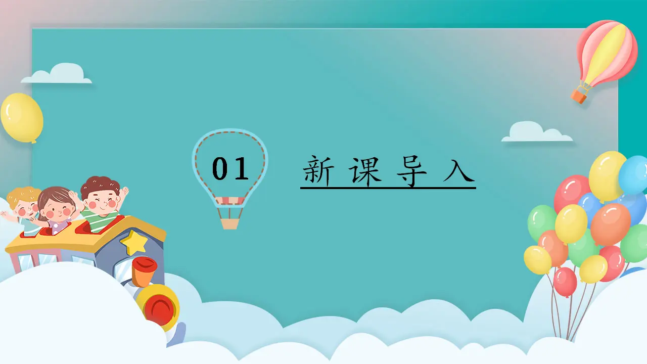 第2课《做事要仔细》（课件5）_03.webp