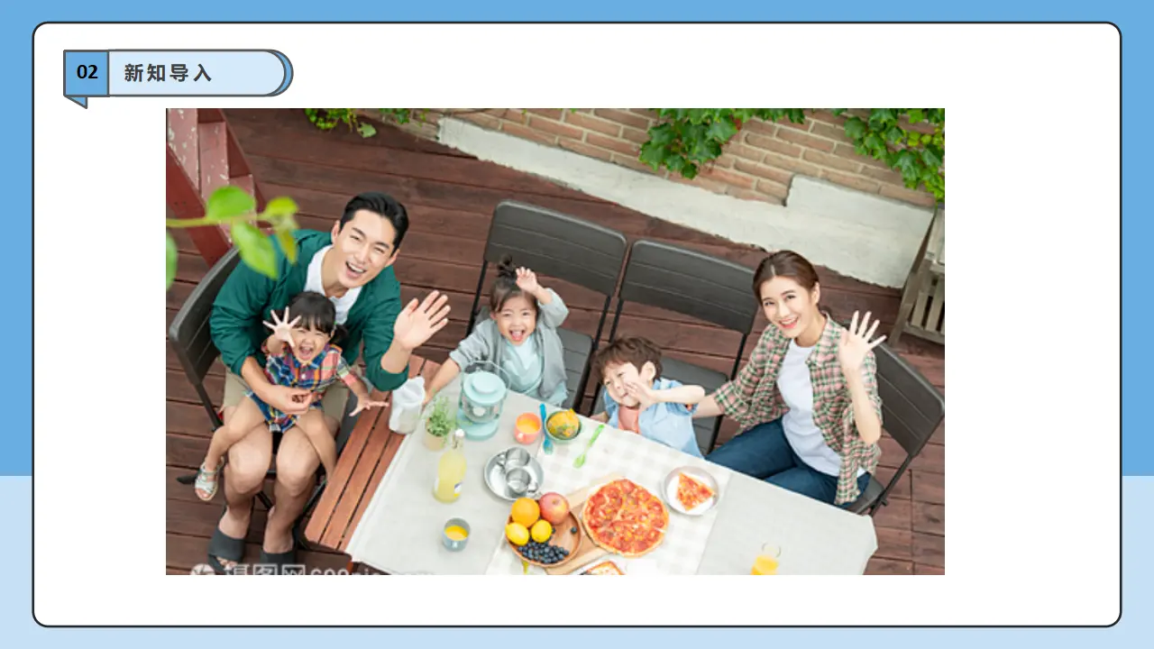 第9课《.这是我的家》第2课时（课件6）_04.webp