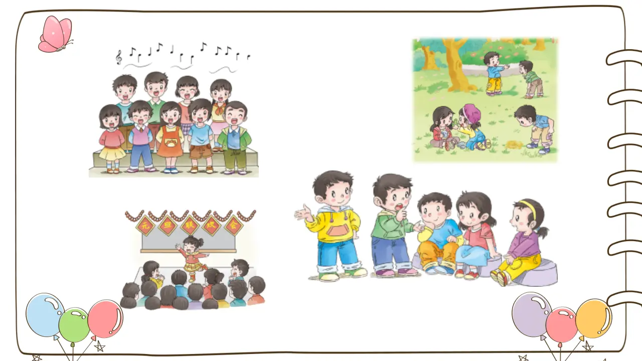 5 我爱我们班 （课件5）_04.webp