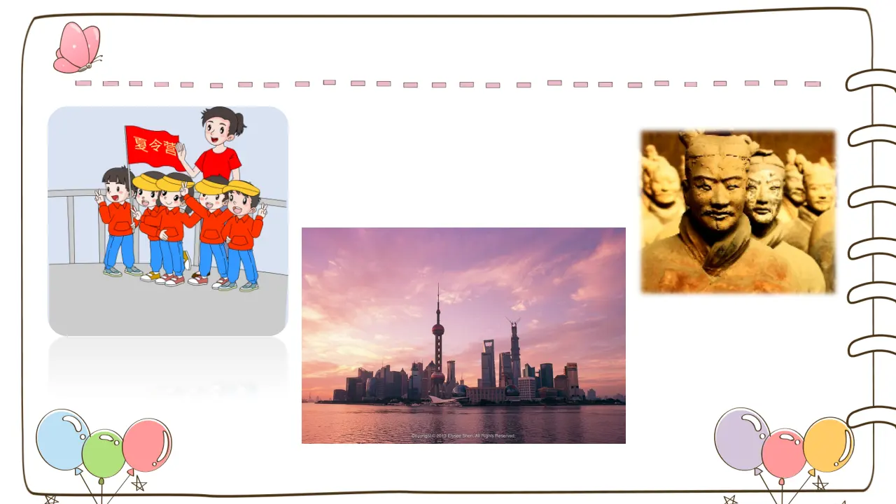 1 假期有收获 （课件5）_04.webp