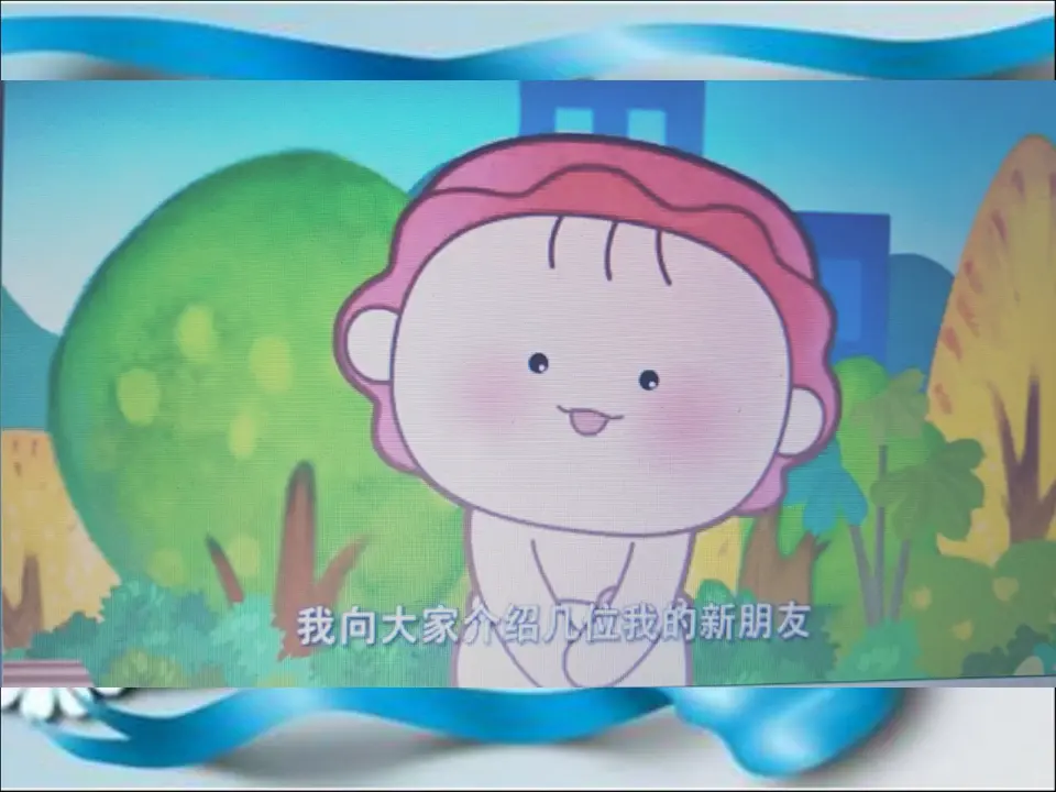 《9.这些是大家的》浙江省毛盈盈老师（课件7）_02.webp