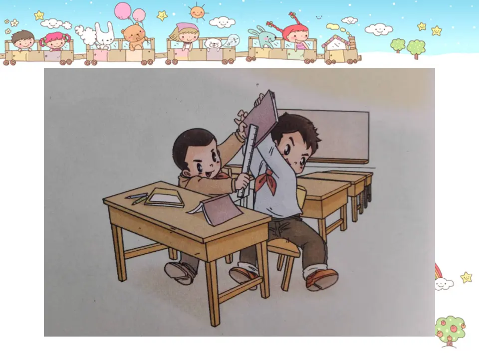 《6.班级生活有规则》河南省刘静老师（课件7）_05.webp