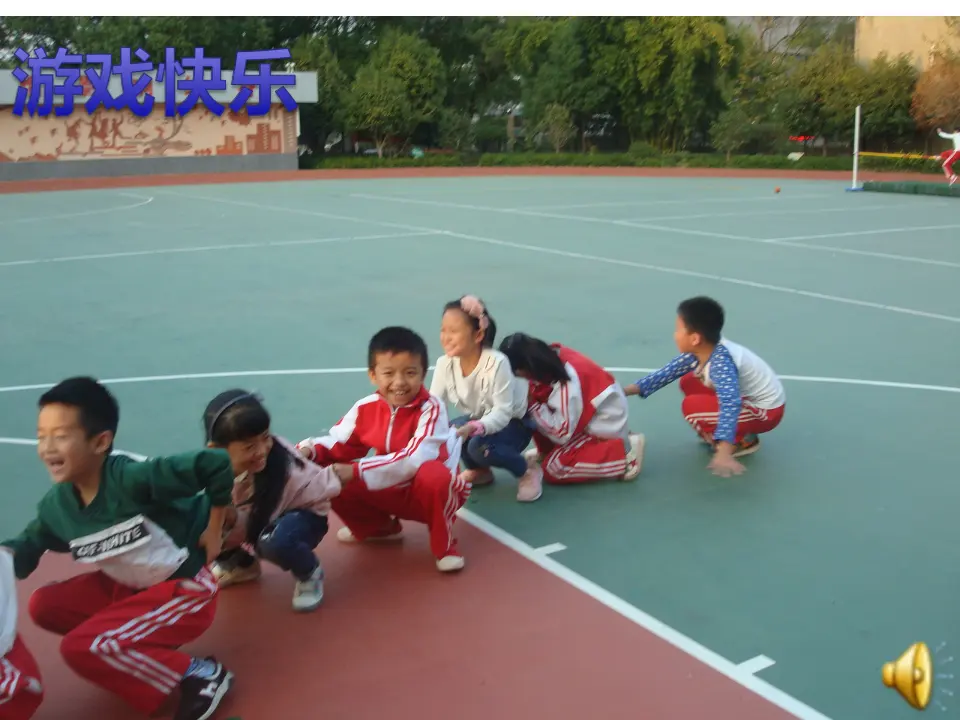 《5.我爱我们班》福建省徐晓娇老师（课件7）_03.webp