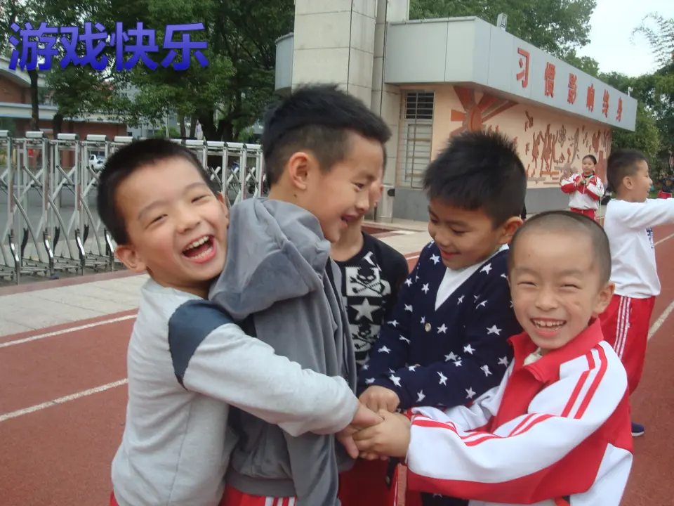 《5.我爱我们班》福建省徐晓娇老师（课件7）_05.webp
