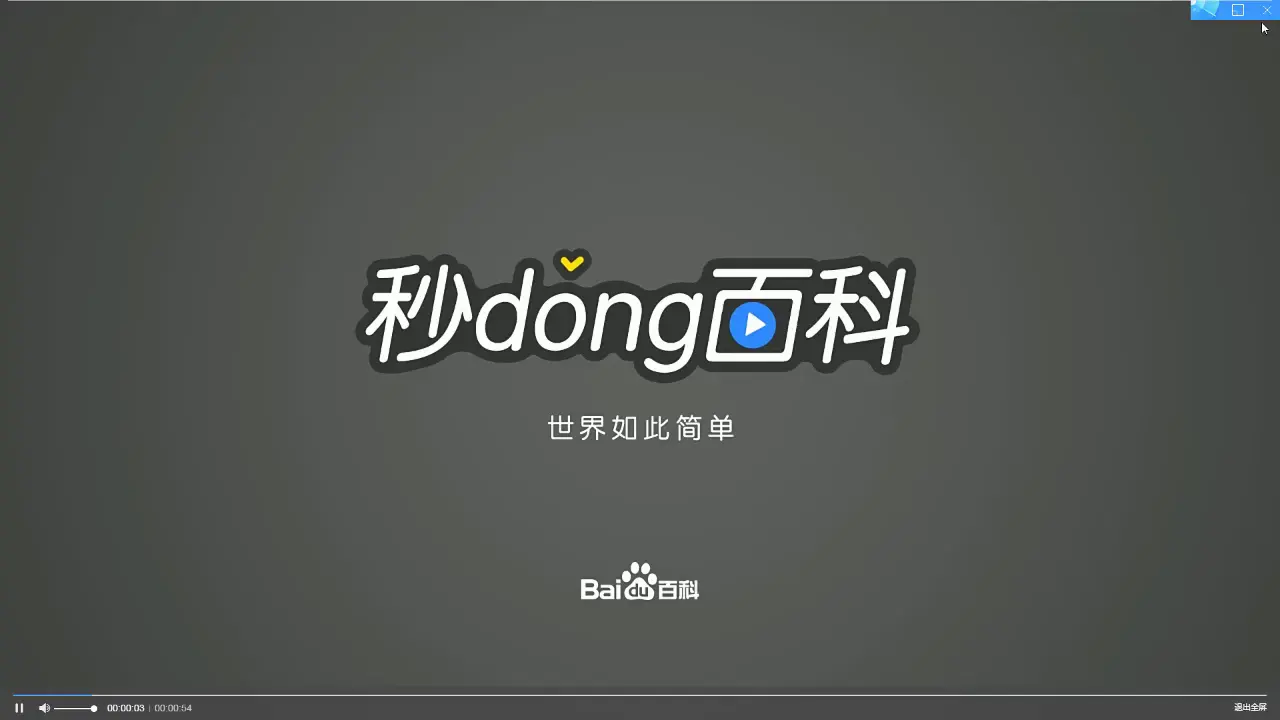 《4.团团圆圆过中秋》重庆市张玉华老师（课件7）_04.webp
