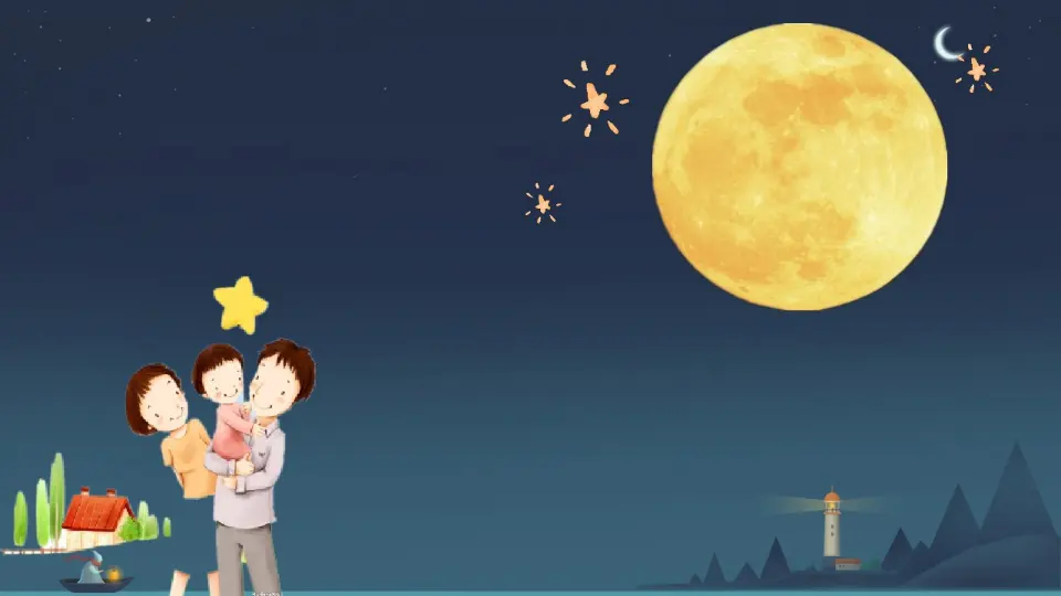 《4.团团圆圆过中秋》江苏省王蓉老师（课件7）_02.webp
