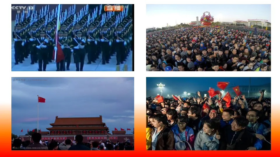 《3.欢欢喜喜庆国庆》河南省白利君老师（课件7）_05.webp