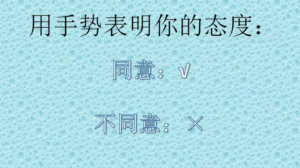 《2.周末巧安排》安徽省陈小勤老师（课件7）_03.webp