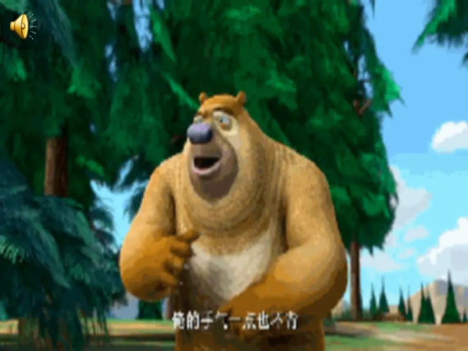 《16.家乡新变化》重庆市刘世娇老师（课件7）_02.webp