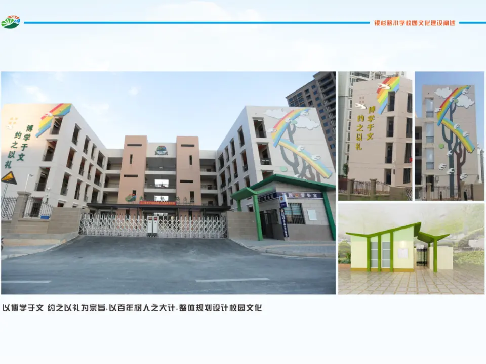 《16.家乡新变化》广西省曾聪老师（课件7）_03.webp