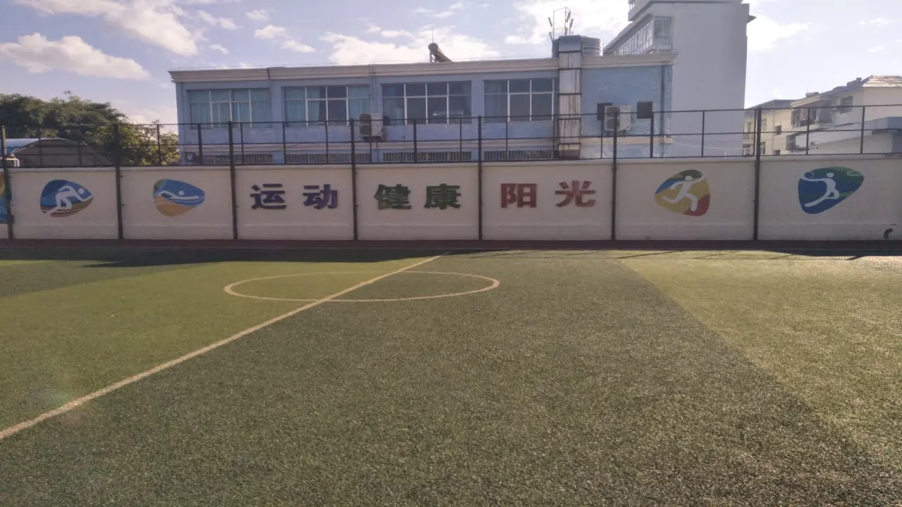 《16.家乡新变化》云南省刘璇老师（课件7）_03.webp