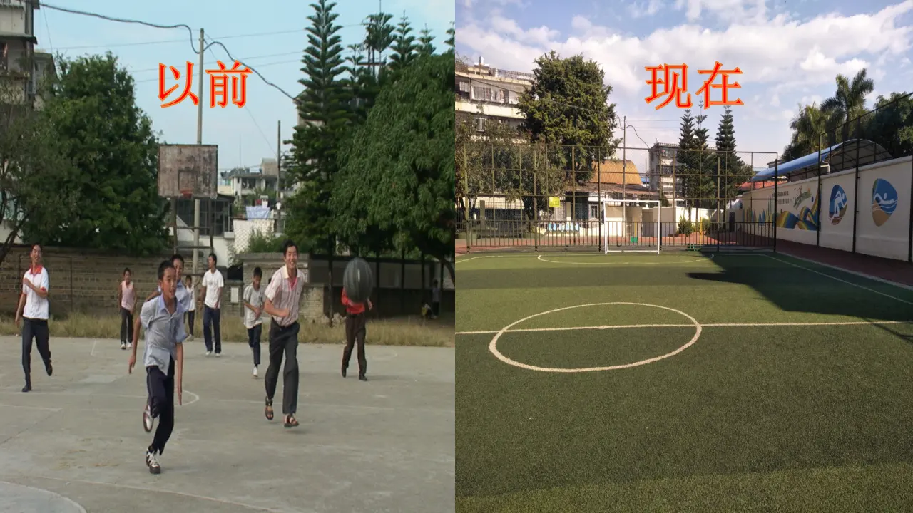 《16.家乡新变化》云南省刘璇老师（课件7）_04.webp