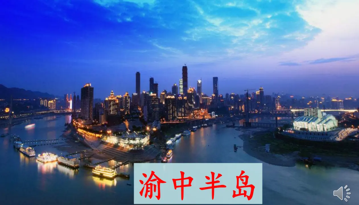 《15.可亲可敬的家乡人》重庆市陈蕾老师（课件7）_02.webp