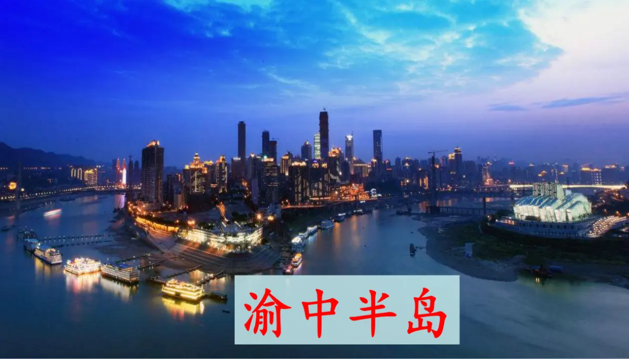 《15.可亲可敬的家乡人》重庆市陈蕾老师（课件7）_03.webp