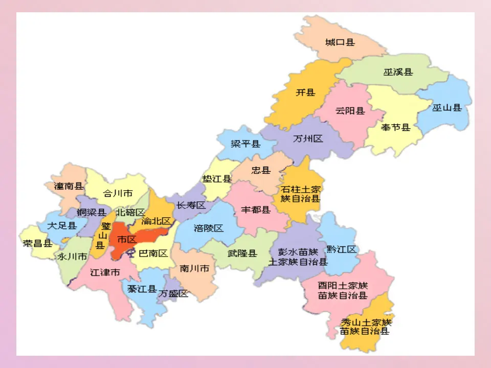 《14.家乡物产养育我》重庆市陈燕老师（课件7）_02.webp