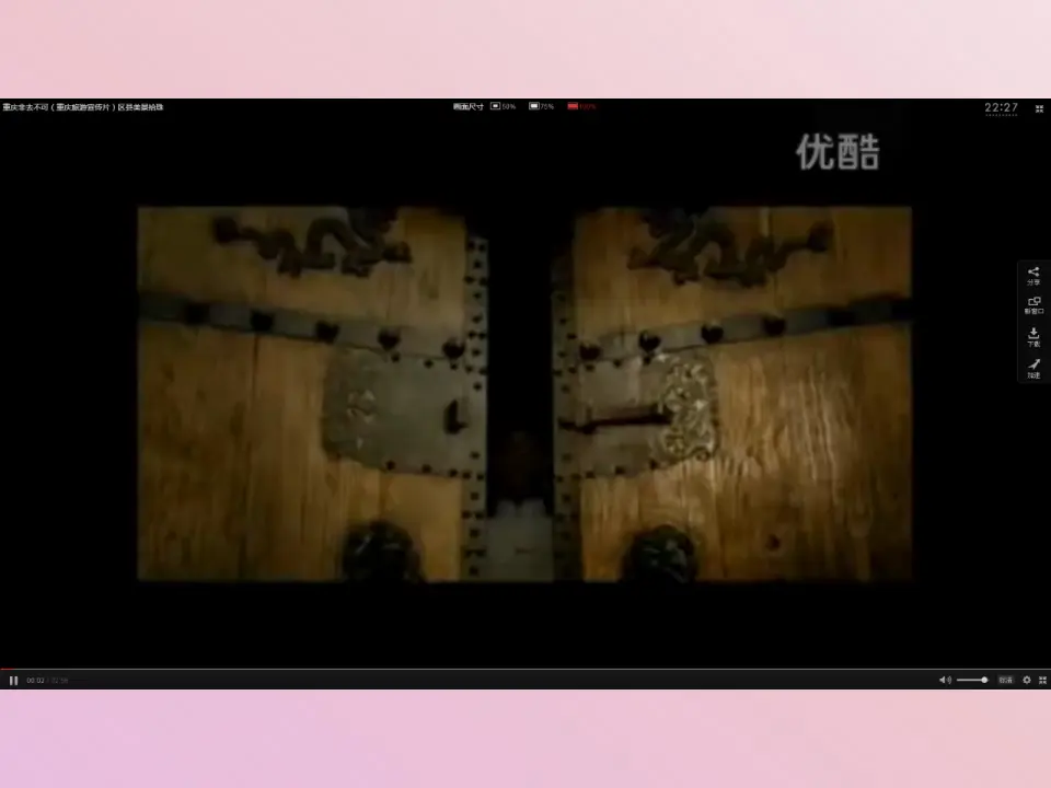 《14.家乡物产养育我》重庆市陈燕老师（课件7）_03.webp
