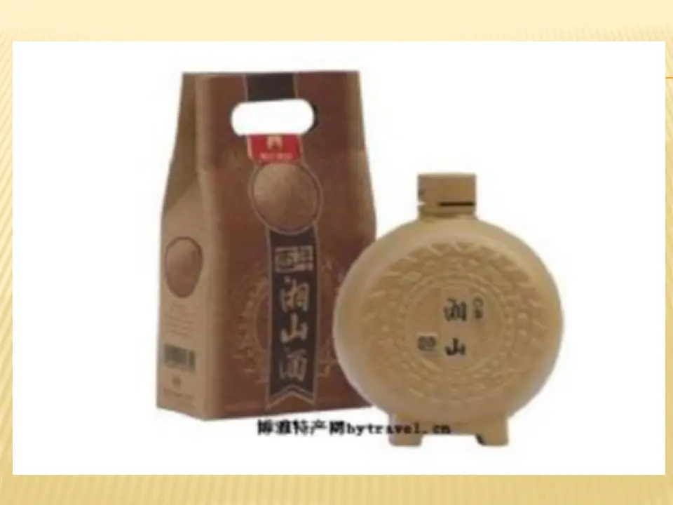 《14.家乡物产养育我》广西省周小丽老师（课件7）_04.webp