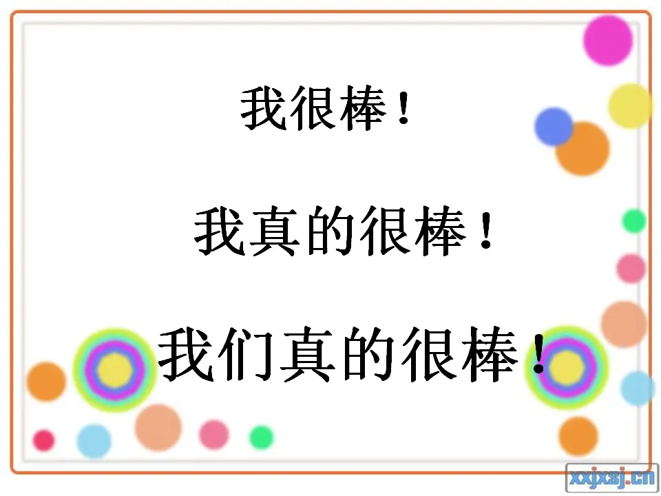 《14.家乡物产养育我》吉林省张静雯老师（课件7）_02.webp