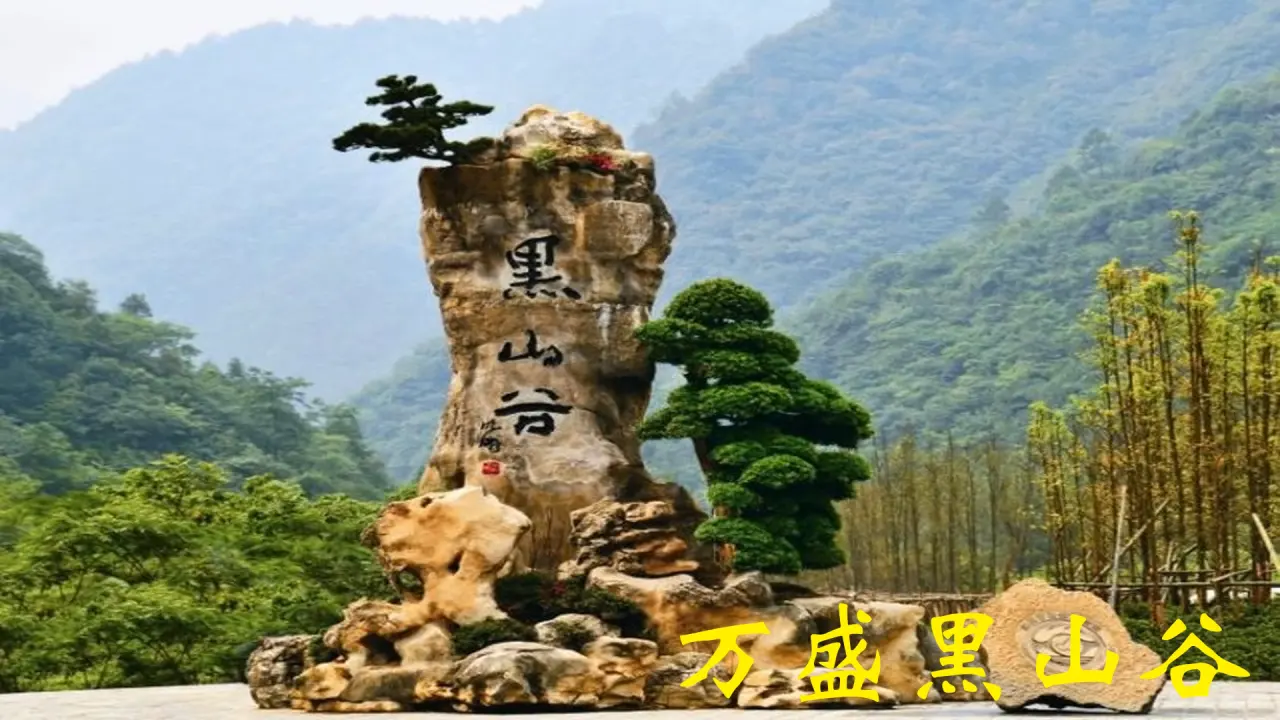 《13.我爱家乡山和水》重庆市罗媛老师（课件7）_03.webp