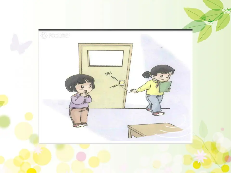 《12.我们小点儿声》福建省肖晨老师（课件7）_04.webp