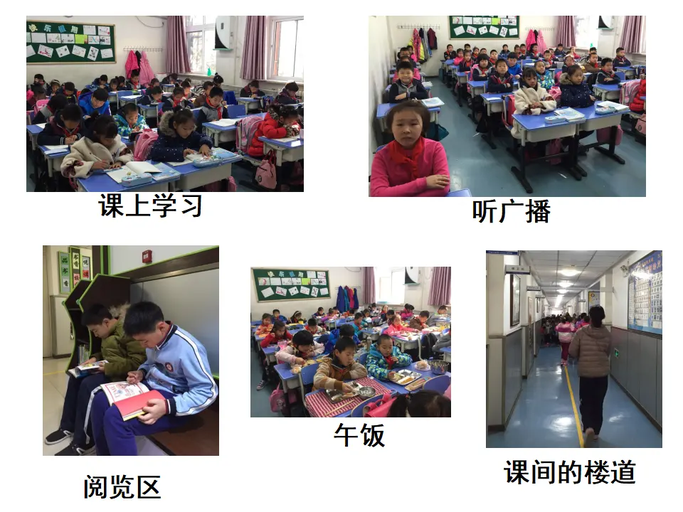 《12.我们小点儿声》北京市李莹莹老师（课件7）_05.webp