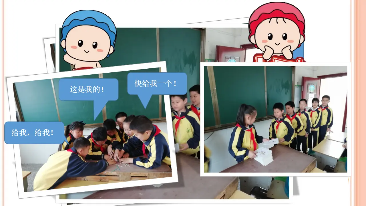 《11.大家排排队》湖南省程靖芸老师-部级（课件7）_05.webp