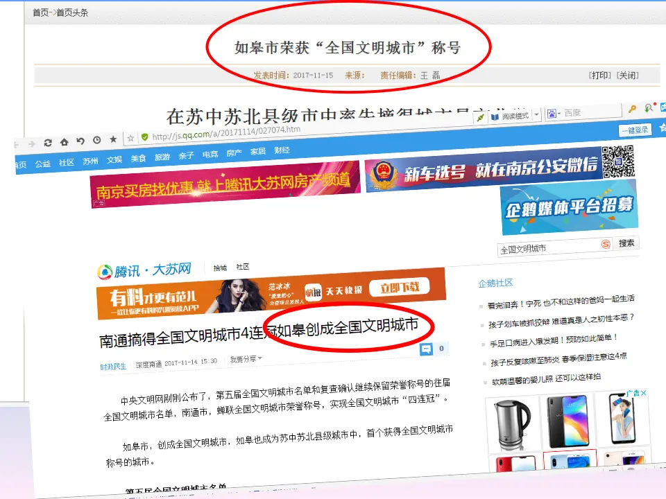 《11.大家排排队》江苏省刘丽丽老师（课件7）_04.webp