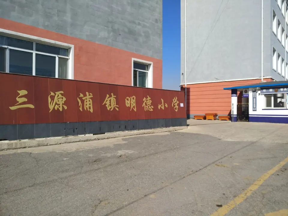 《10.我们不乱扔》吉林省李东老师（课件7）_04.webp