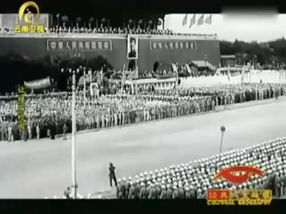3.欢欢喜喜庆国庆（课件7）_03.webp