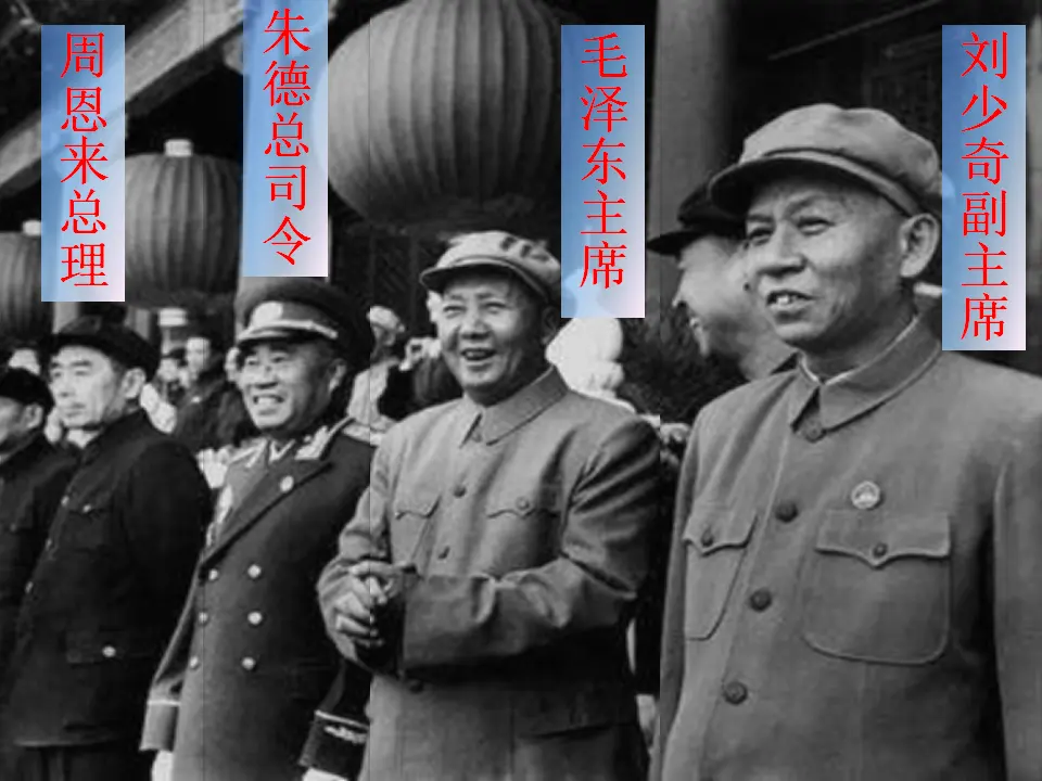 3.欢欢喜喜庆国庆（课件7）_05.webp