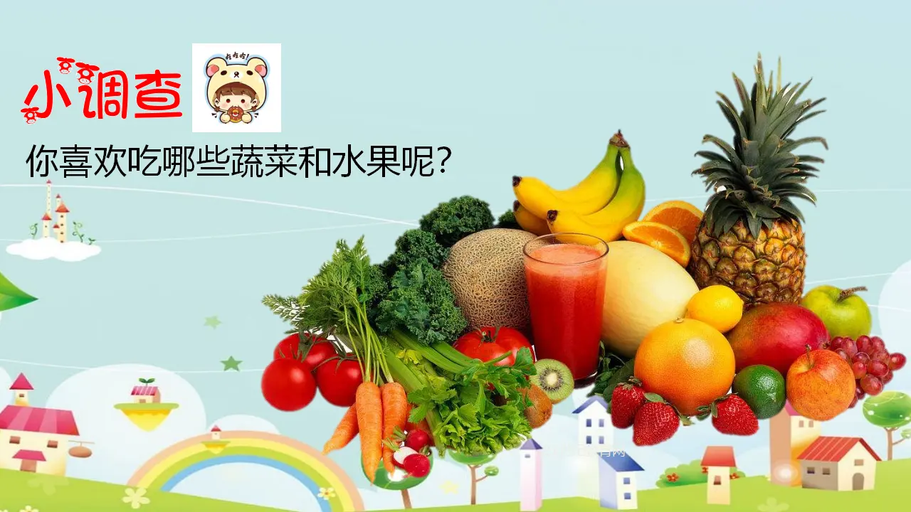 试种一粒籽 （课件1）_03.webp