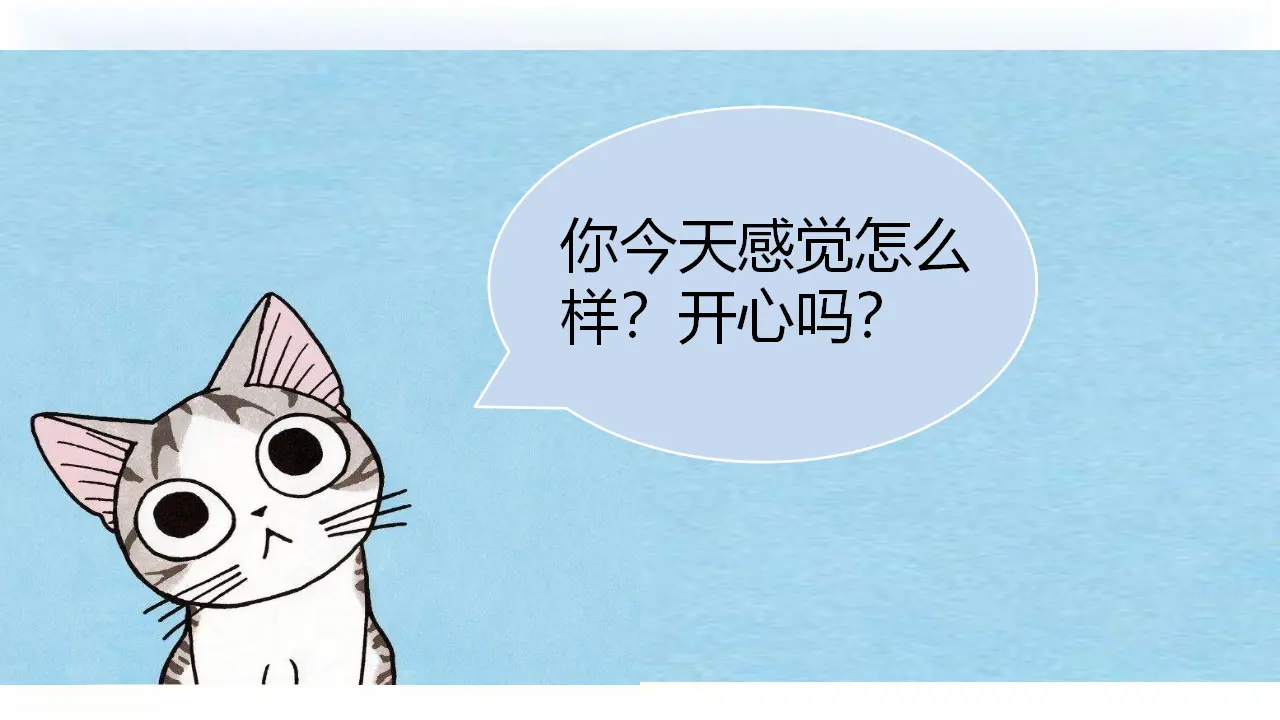 学做“快乐鸟”第一课时 （课件1）_03.webp