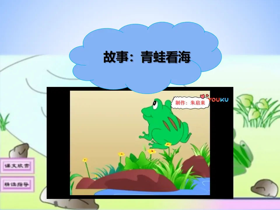 15.坚持才会有收获（第一课时）（课件1）_04.webp