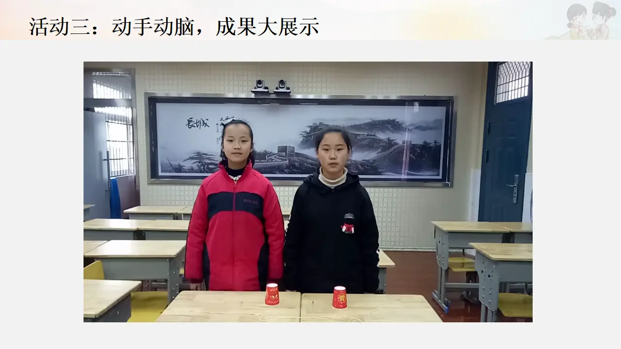 我们有新玩法第二课时（课件3）_05.webp