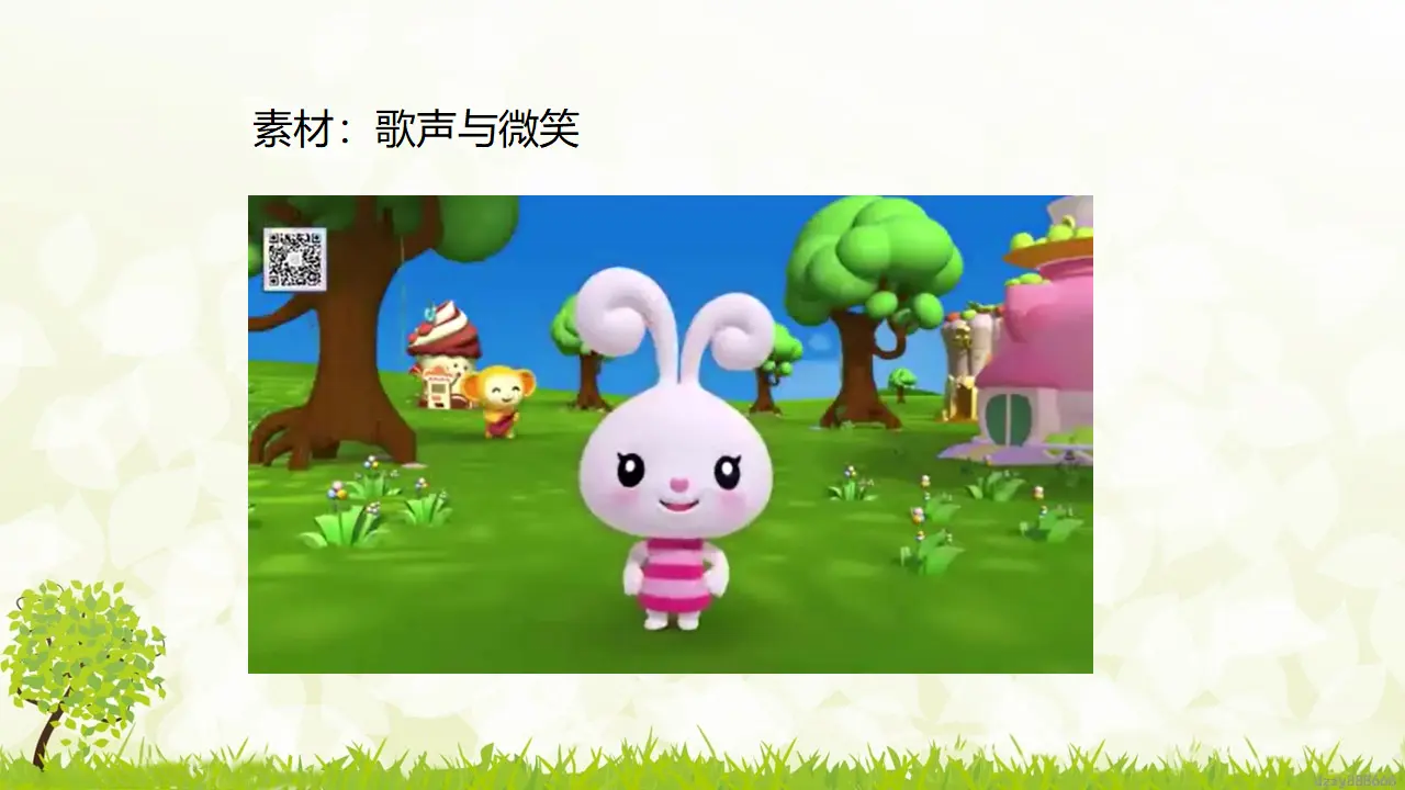 第2课《学做“快乐鸟”》（第二课时）（课件6）_05.webp