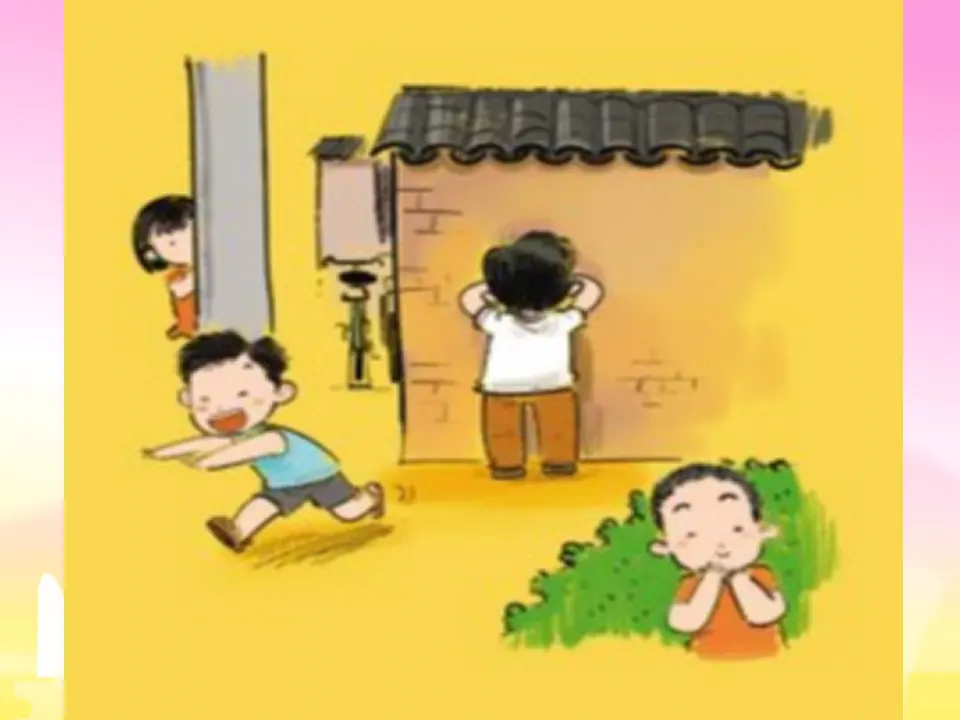 《6 传统游戏我会玩》【汪老师】【省级】优质课（课件7）_05.webp